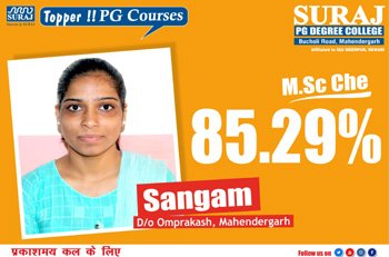 Suraj PG Degree College, Mahendergarh